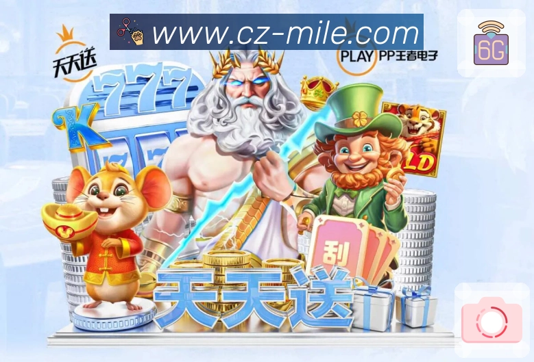 体育赛事直播