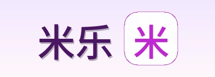 米乐 Logo